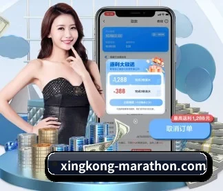 星空入口 APP